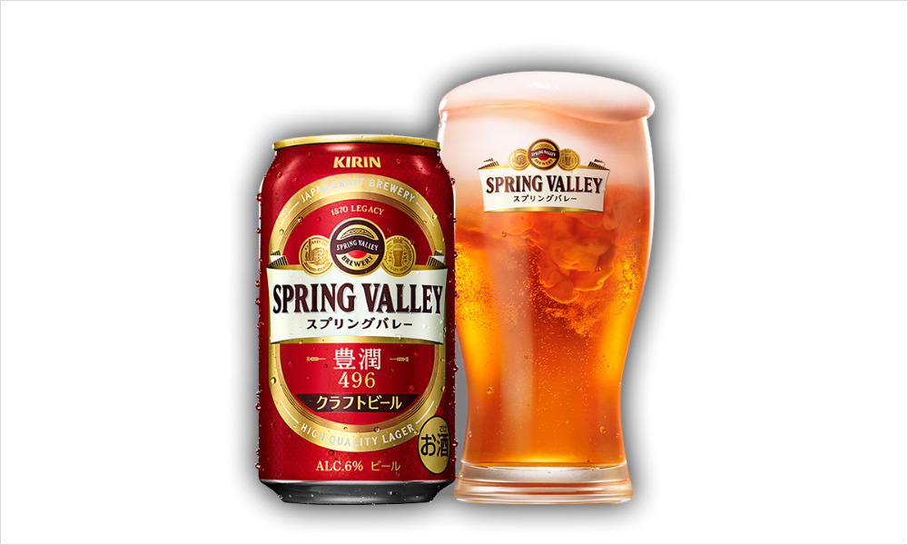 Japanese Beer Spring Valley Houjun 496