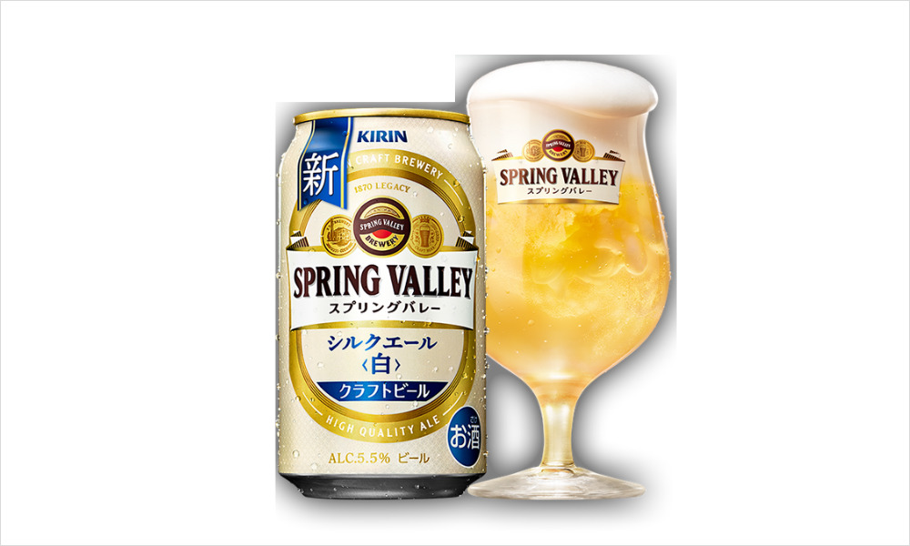 Japanese Beer Spring Valley Silk Ale (White)