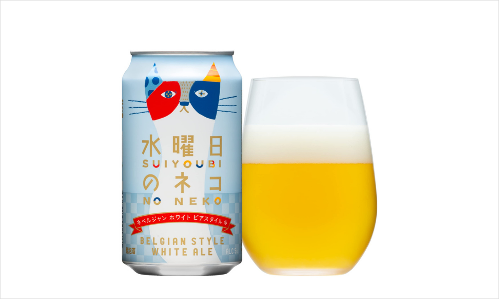 Japanese Beer Suiyoubi No Neko