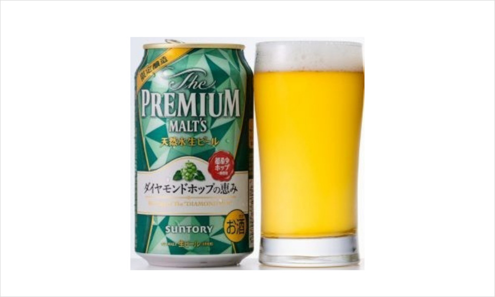 Japanese Beer The Premium Malt’s Diamond Hop