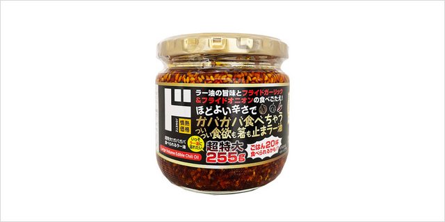 edible chili oil sold at Don Don Donki