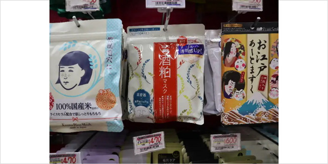 face masks sold at Don Don Donki