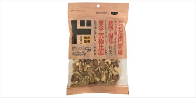 mixed nuts sold at Don Don Donki