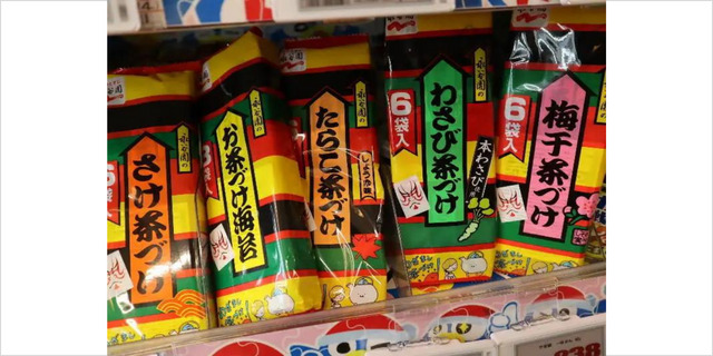 ochazuke sold at Don Don Donki