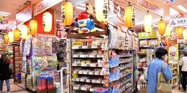 A Don Don Donki store