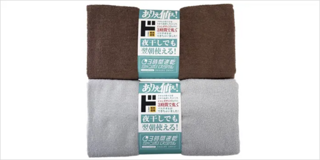 large towel sold at Don Don Donki